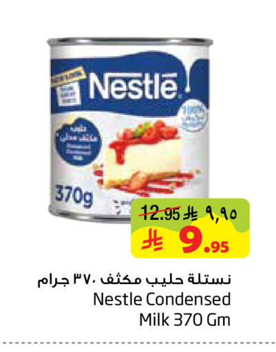 available at Layan Hyper in KSA, Saudi Arabia, Saudi - Al Khobar