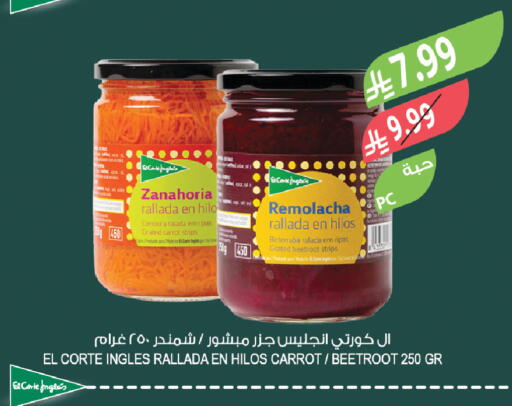 Carrot Beetroot available at المزرعة in مملكة العربية السعودية, السعودية, سعودية - سيهات