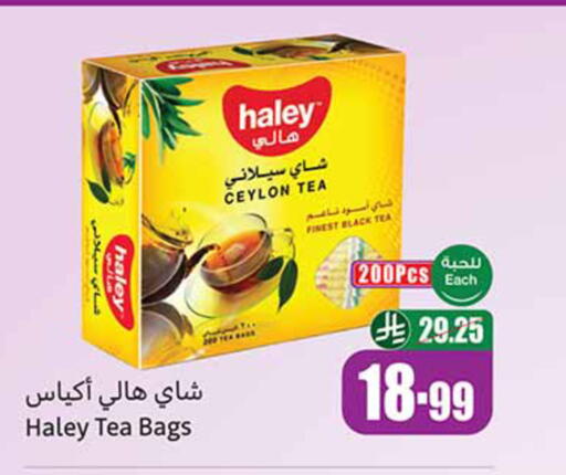 available at أسواق عبد الله العثيم in مملكة العربية السعودية, السعودية, سعودية - بيشة