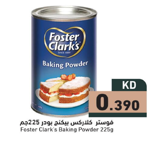 available at Ramez in Kuwait - Jahra Governorate