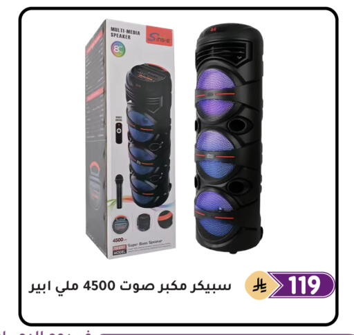 available at تخفيضات العائلة in مملكة العربية السعودية, السعودية, سعودية - المنطقة الشرقية