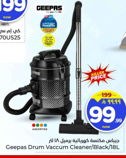 available at هايبر الوفاء in مملكة العربية السعودية, السعودية, سعودية - الخرج