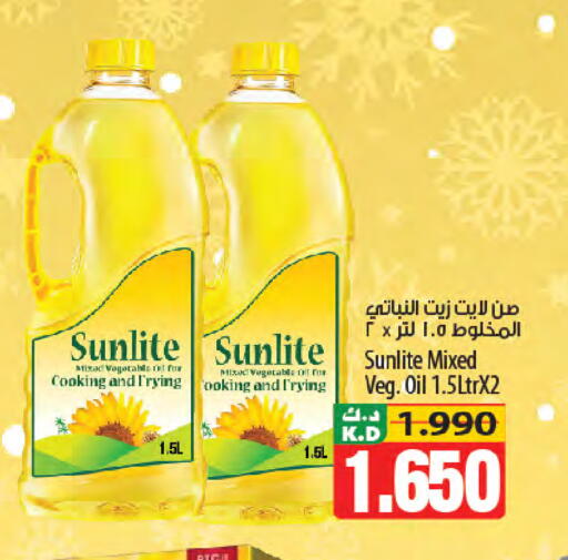 Mango available at Mango Hypermarket  in Kuwait - Ahmadi Governorate