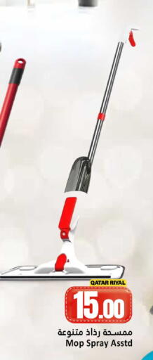 available at Dana Hypermarket in Qatar - Al Shamal