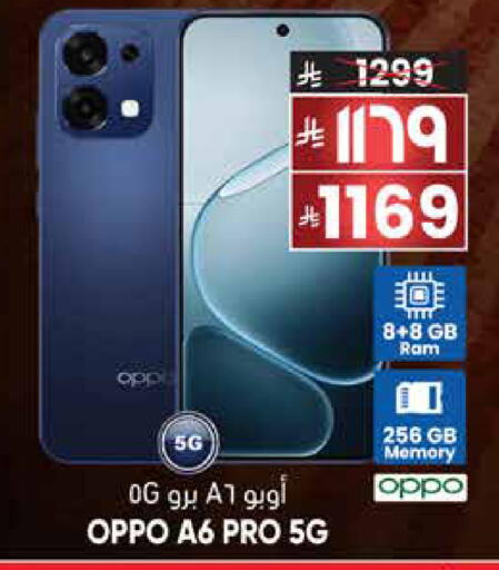 available at City Flower in KSA, Saudi Arabia, Saudi - Jubail