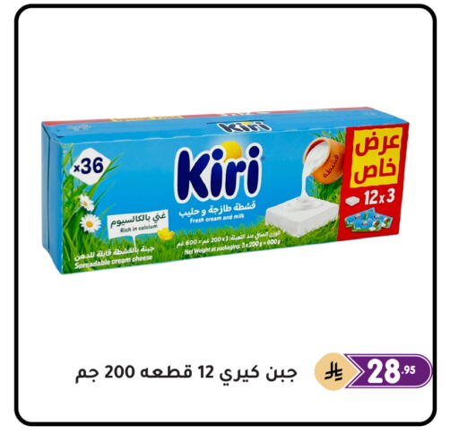 available at تخفيضات العائلة in مملكة العربية السعودية, السعودية, سعودية - المنطقة الشرقية