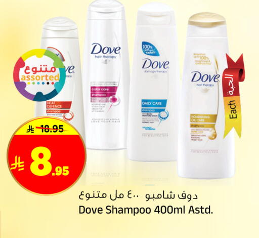 available at Al Madina Hypermarket in KSA, Saudi Arabia, Saudi - Riyadh