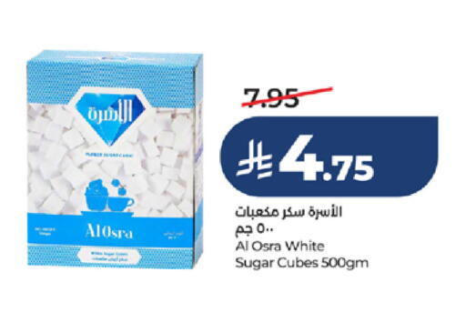 available at LULU Hypermarket in KSA, Saudi Arabia, Saudi - Tabuk