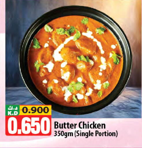 Mango available at Mango Hypermarket  in Kuwait - Ahmadi Governorate