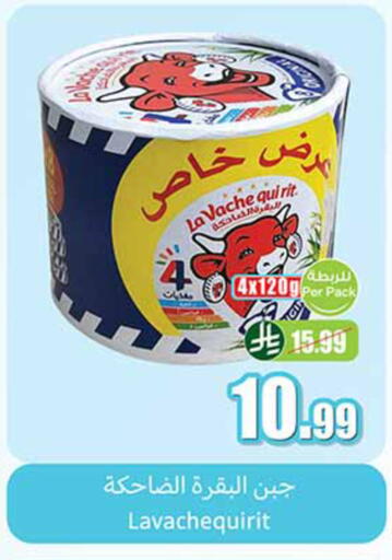available at Othaim Markets in KSA, Saudi Arabia, Saudi - Saihat