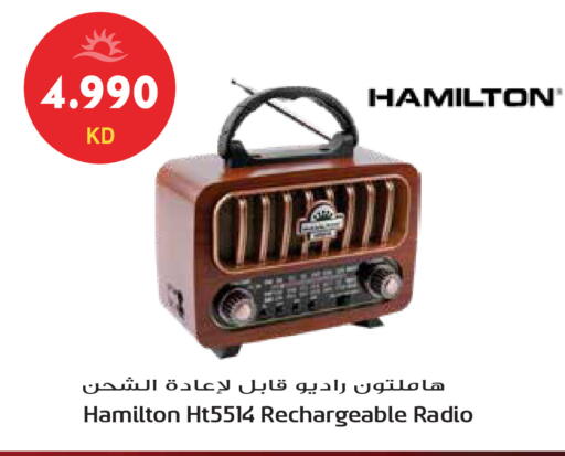 available at جراند هايبر in الكويت - محافظة الجهراء