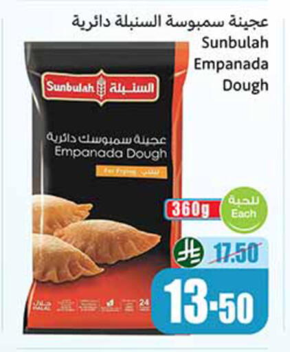 available at Othaim Markets in KSA, Saudi Arabia, Saudi - Qatif