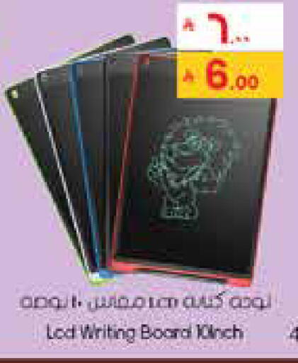 available at City Flower in KSA, Saudi Arabia, Saudi - Hafar Al Batin