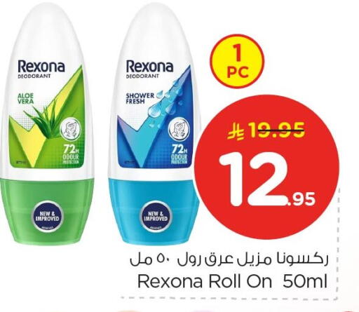 available at نستو in مملكة العربية السعودية, السعودية, سعودية - الجبيل‎