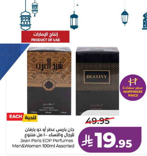 available at LULU Hypermarket in KSA, Saudi Arabia, Saudi - Hail