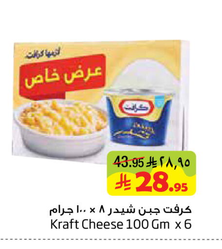 available at Layan Hyper in KSA, Saudi Arabia, Saudi - Al Khobar