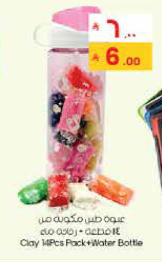 available at City Flower in KSA, Saudi Arabia, Saudi - Al Hasa