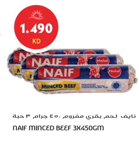 available at جراند هايبر in الكويت - محافظة الجهراء