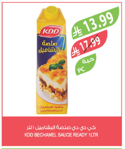 available at المزرعة in مملكة العربية السعودية, السعودية, سعودية - سيهات