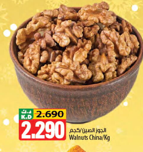 Mango available at Mango Hypermarket  in Kuwait - Kuwait City