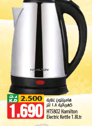 Mango available at Mango Hypermarket  in Kuwait - Jahra Governorate