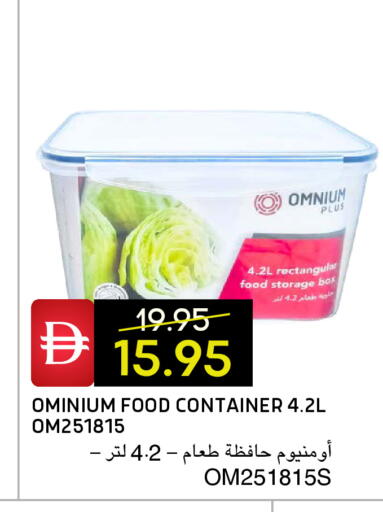 available at سيليكت ماركت in الإمارات العربية المتحدة , الامارات - أبو ظبي