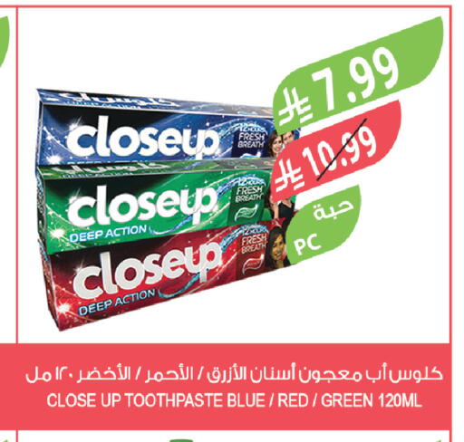 available at المزرعة in مملكة العربية السعودية, السعودية, سعودية - الخرج