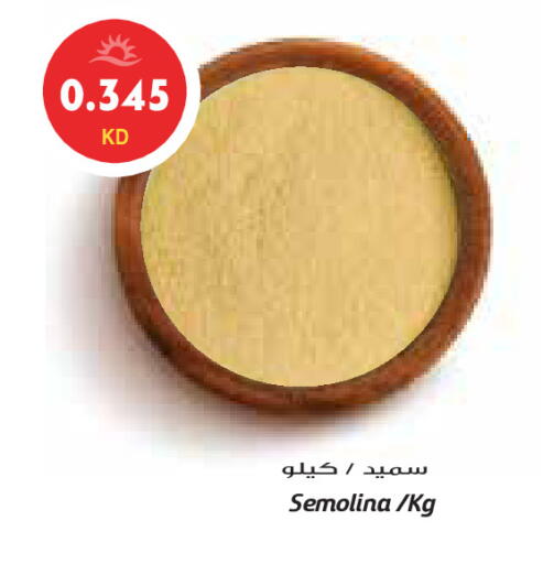 available at جراند كوستو in الكويت - محافظة الأحمدي