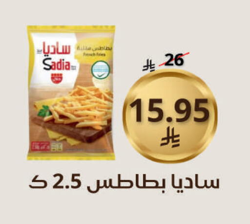 available at سعودى ماركت in مملكة العربية السعودية, السعودية, سعودية - مكة المكرمة