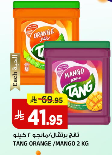 Orange Mango available at المدينة هايبرماركت in مملكة العربية السعودية, السعودية, سعودية - الرياض