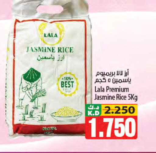 Mango available at مانجو هايبرماركت in الكويت - محافظة الأحمدي