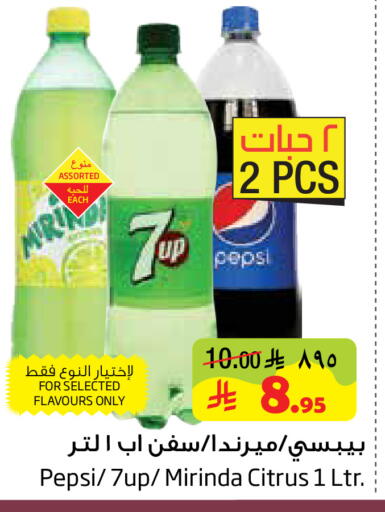 available at Layan Hyper in KSA, Saudi Arabia, Saudi - Dammam