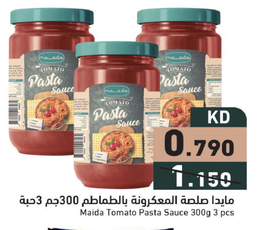 Tomato Onion available at Ramez in Kuwait - Ahmadi Governorate