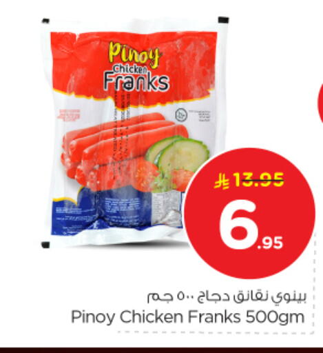 available at Nesto in KSA, Saudi Arabia, Saudi - Buraidah