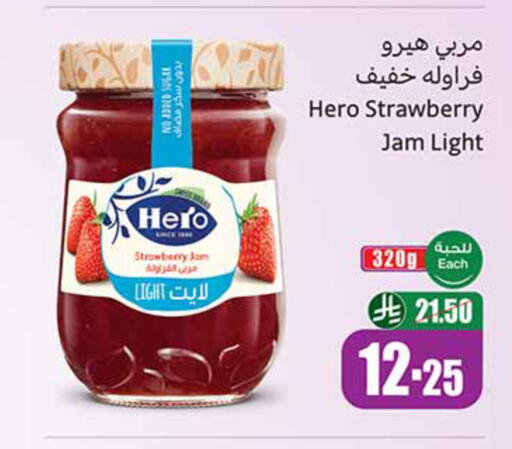 Strawberry available at أسواق عبد الله العثيم in مملكة العربية السعودية, السعودية, سعودية - سيهات