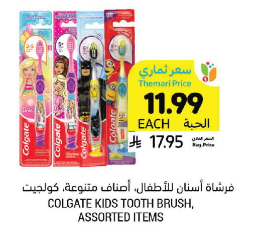 available at Tamimi Market in KSA, Saudi Arabia, Saudi - Unayzah