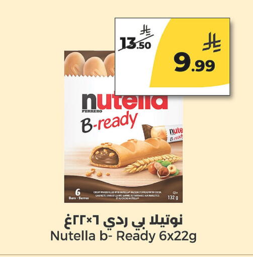 available at  دانة طازج يوميا in مملكة العربية السعودية, السعودية, سعودية - الرياض