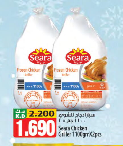 Mango available at Mango Hypermarket  in Kuwait - Kuwait City