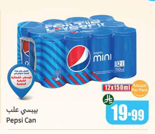 available at Othaim Markets in KSA, Saudi Arabia, Saudi - Khamis Mushait