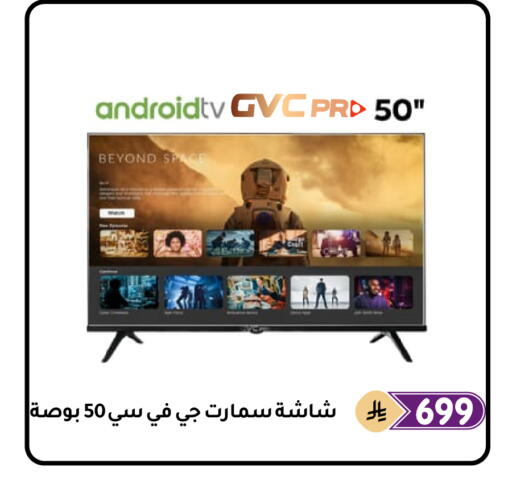 available at تخفيضات العائلة in مملكة العربية السعودية, السعودية, سعودية - المنطقة الشرقية