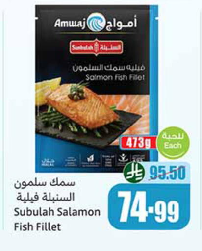 available at Othaim Markets in KSA, Saudi Arabia, Saudi - Hail