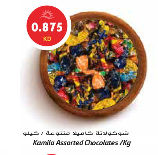 available at جراند هايبر in الكويت - محافظة الأحمدي