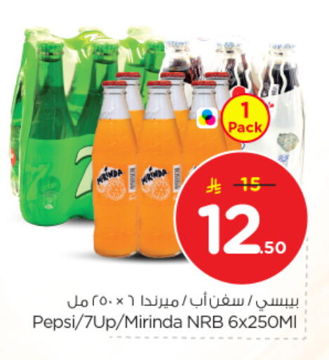 available at Nesto in KSA, Saudi Arabia, Saudi - Buraidah