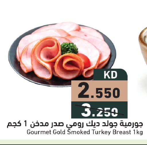 available at Ramez in Kuwait - Kuwait City