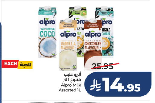 Vanilla available at LULU Hypermarket in KSA, Saudi Arabia, Saudi - Unayzah