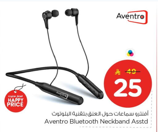 available at Nesto in KSA, Saudi Arabia, Saudi - Jubail