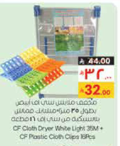 available at ستي فلاور in مملكة العربية السعودية, السعودية, سعودية - الرياض