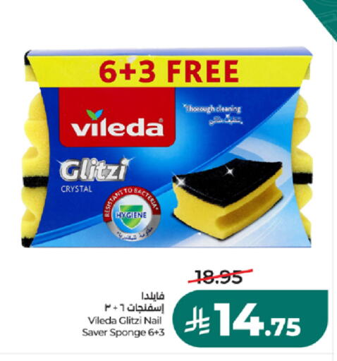 available at LULU Hypermarket in KSA, Saudi Arabia, Saudi - Khamis Mushait