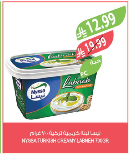 available at Farm  in KSA, Saudi Arabia, Saudi - Abha