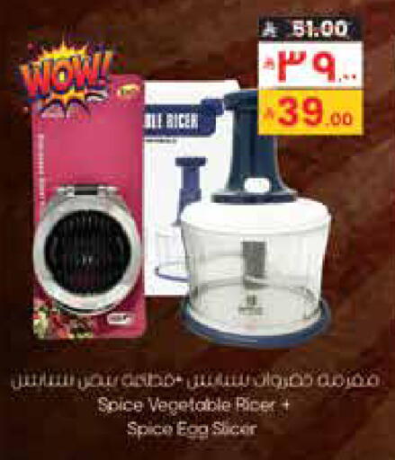 available at City Flower in KSA, Saudi Arabia, Saudi - Jubail